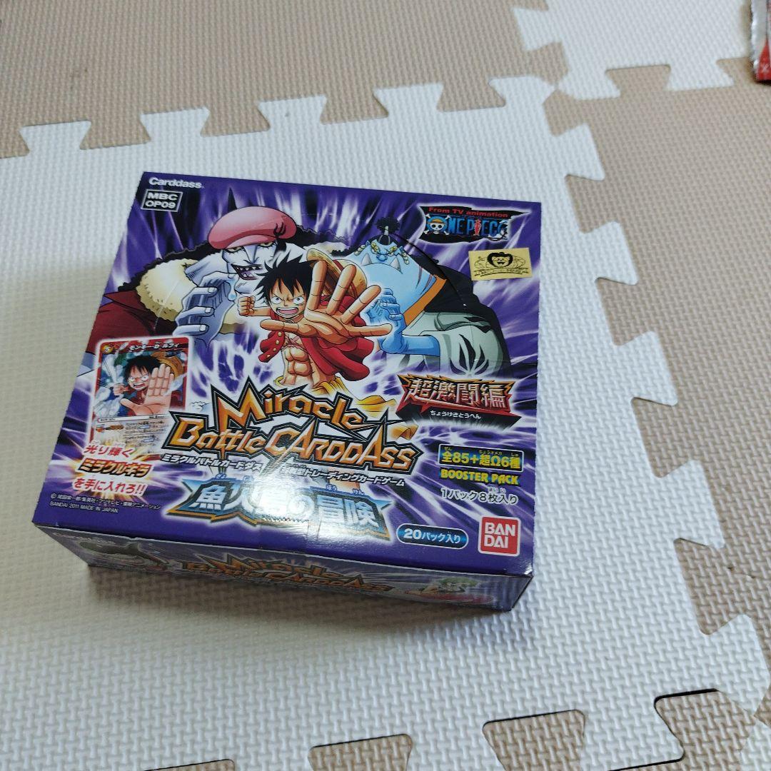 や*ん様 ミラクルバトルカードダス　未開封ブースターボックス１個　ワンピース　魚