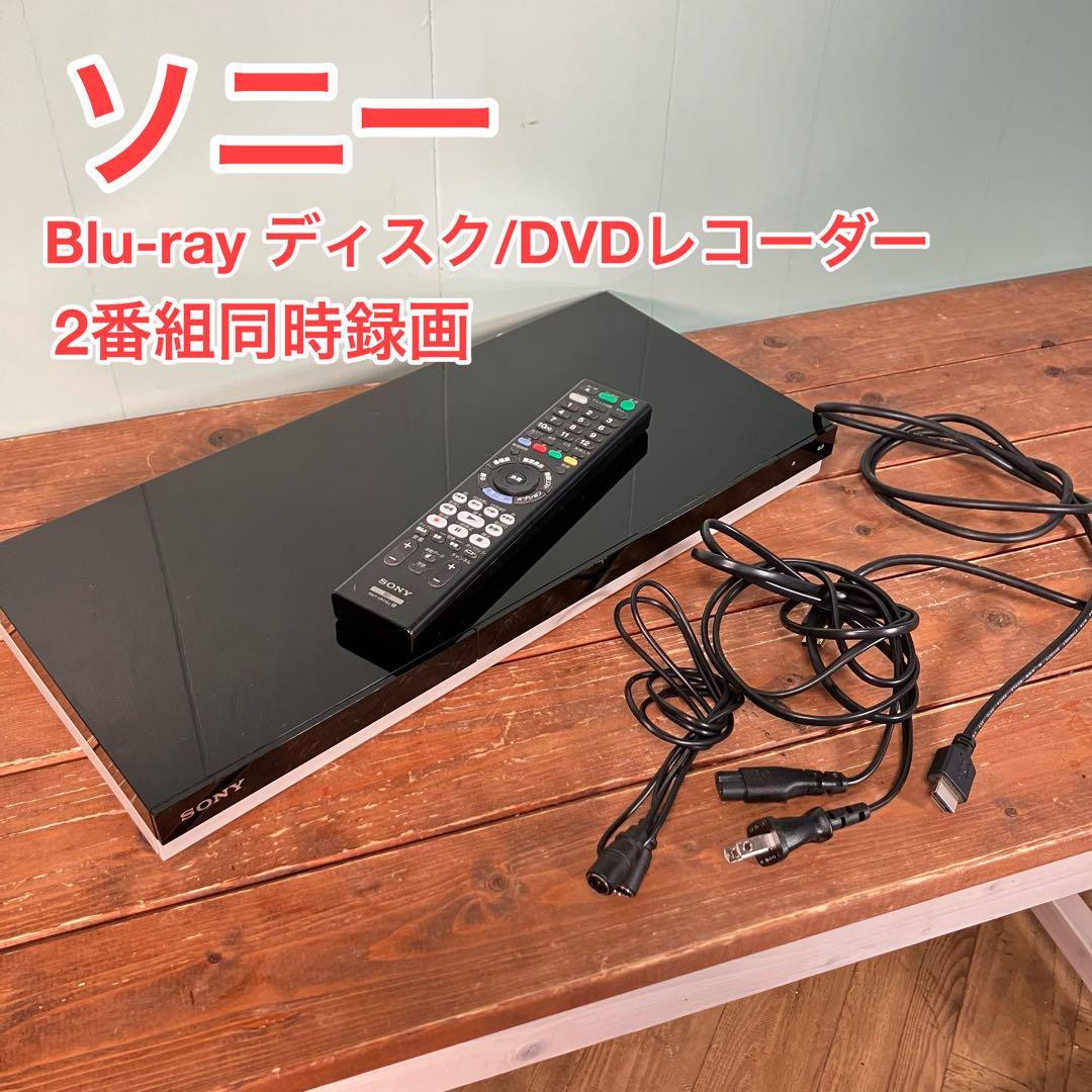 【動作確認済】SONY BDZ-ZW500 Blu-ray HDD500GB
