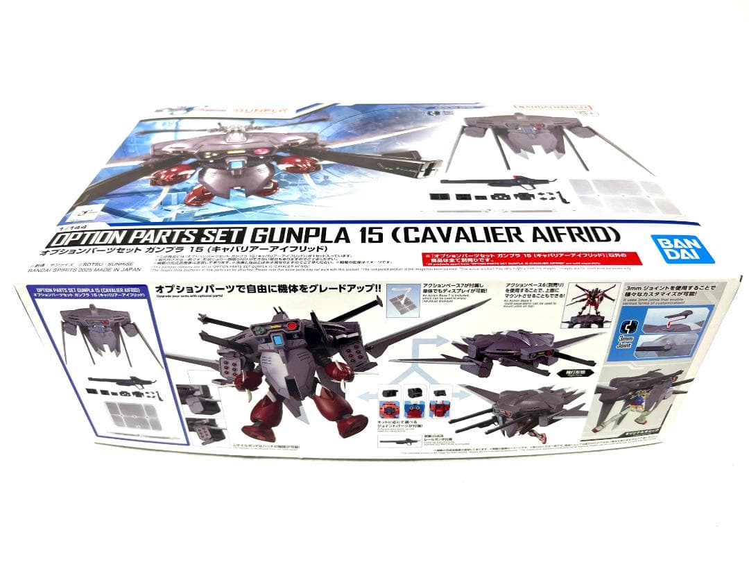 HG 1/144 ズゴック(S F Ver.) ＋オプションパーツセット