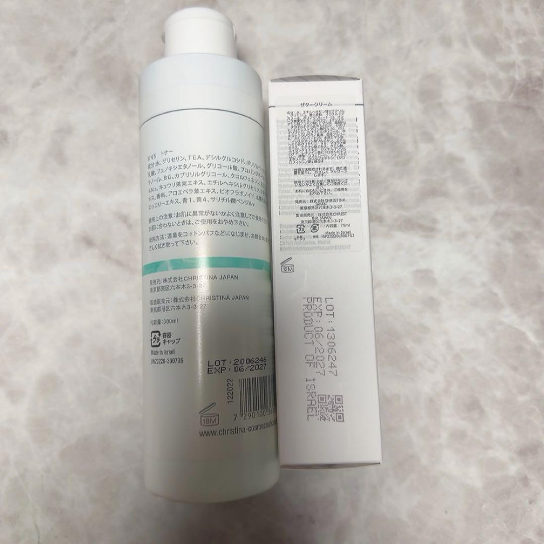 【新品】クリスティーナ　スタビライジングトナー　ザタークリーム