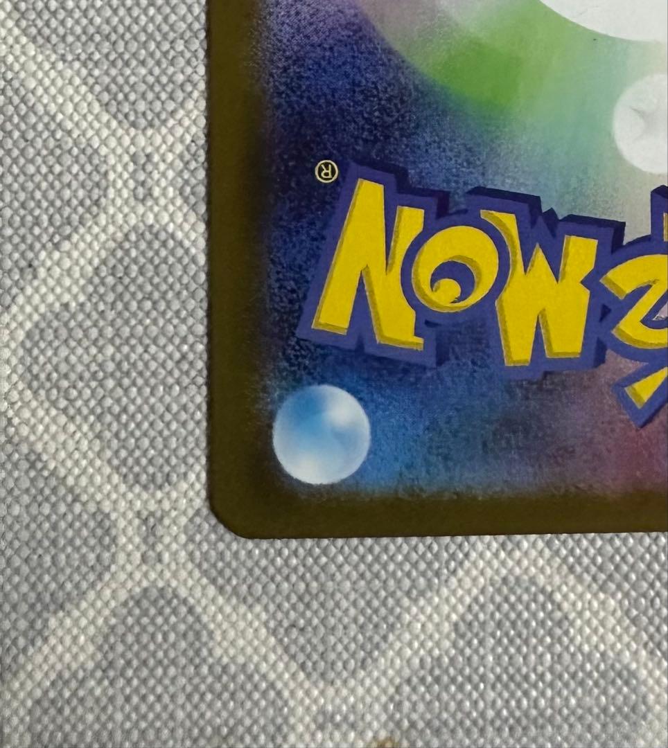 メガリザードンXex MUR 明日までの出品！