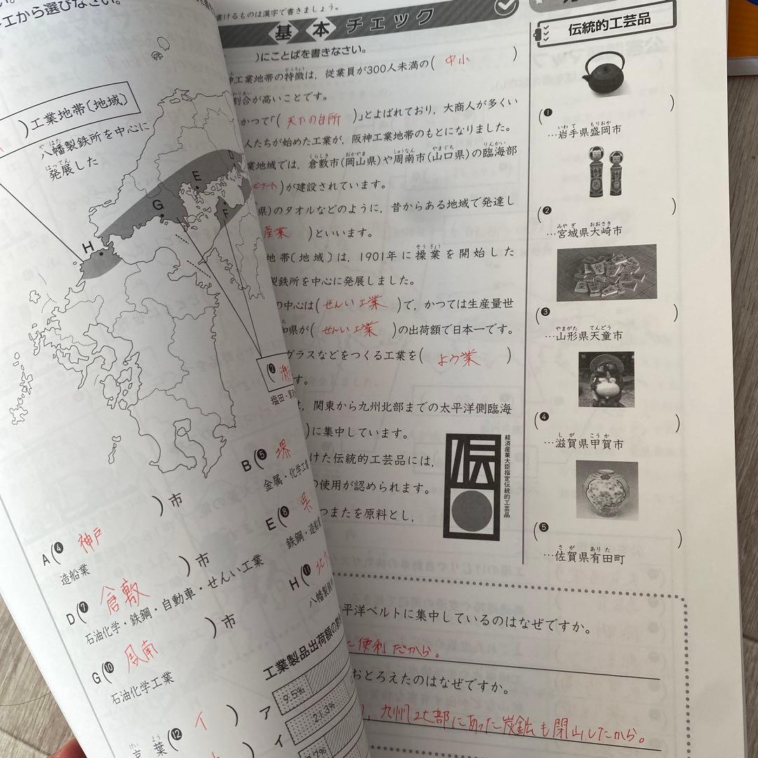 中学受験新演習理科6年上下　コンプリーション理科社会算数