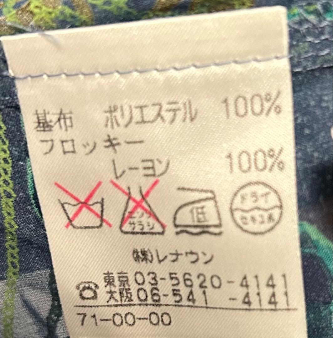 トクコプルミエヴォル