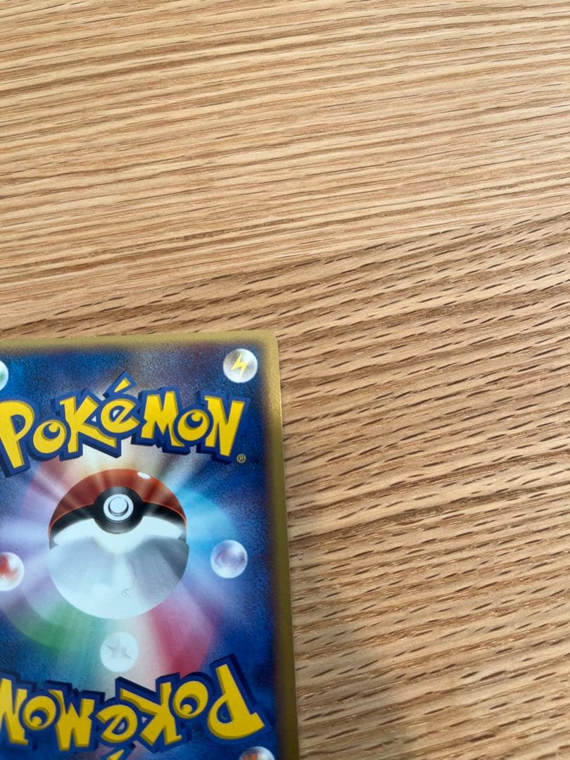 アチャモ(ポケパーク)