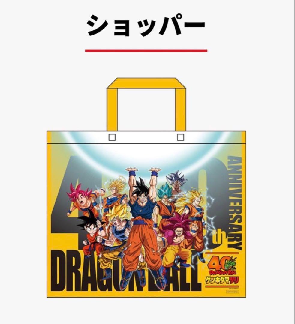 ゲンキダマツリ 入場特典 4点セット エナジーマーカー 悟空 SDVP-024