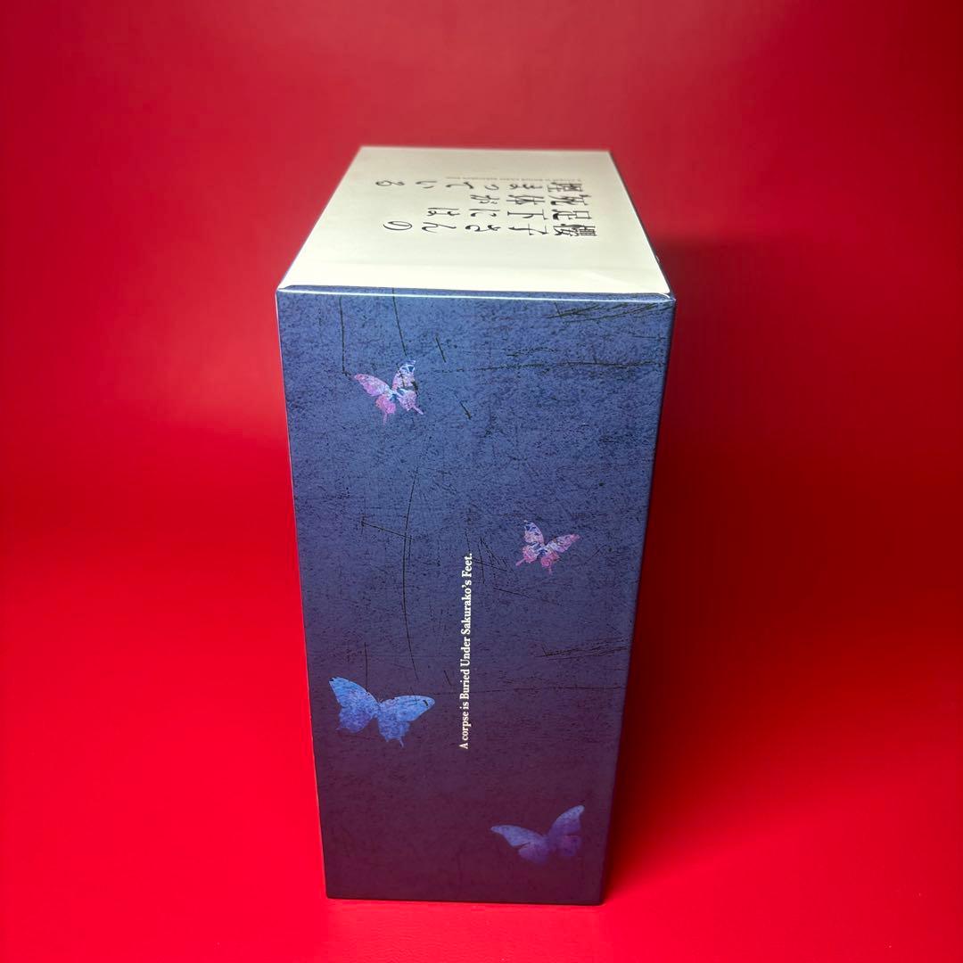 【特典付き】櫻子さんの足下には死体が埋まっている　BOX 限定版