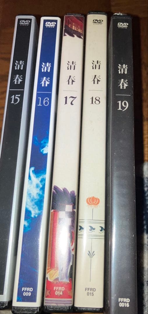 清春　ファンクラブ&通販限定　DVD 15〜19 5本