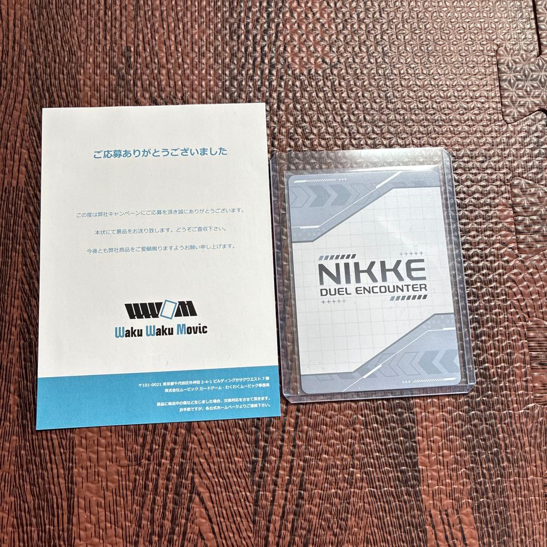 NIKKE DUEL ENCOUNTER ノワール箔押サインホロカード