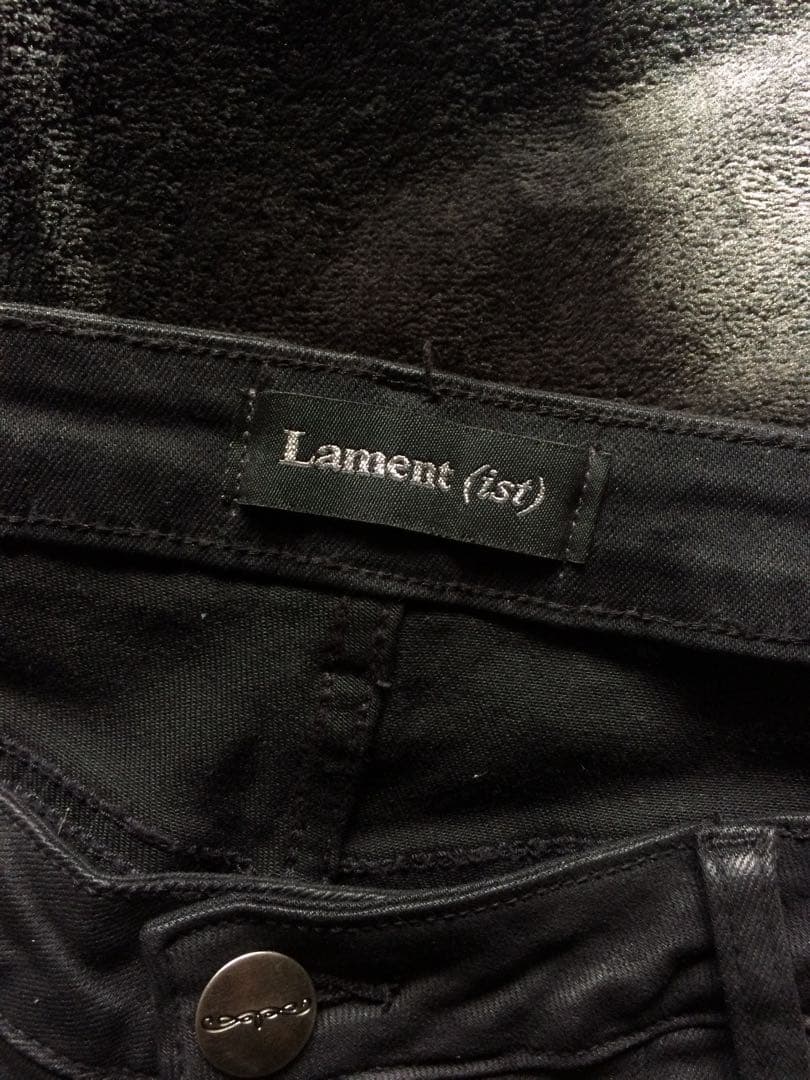 Lamentist Amélie flared waxed denim