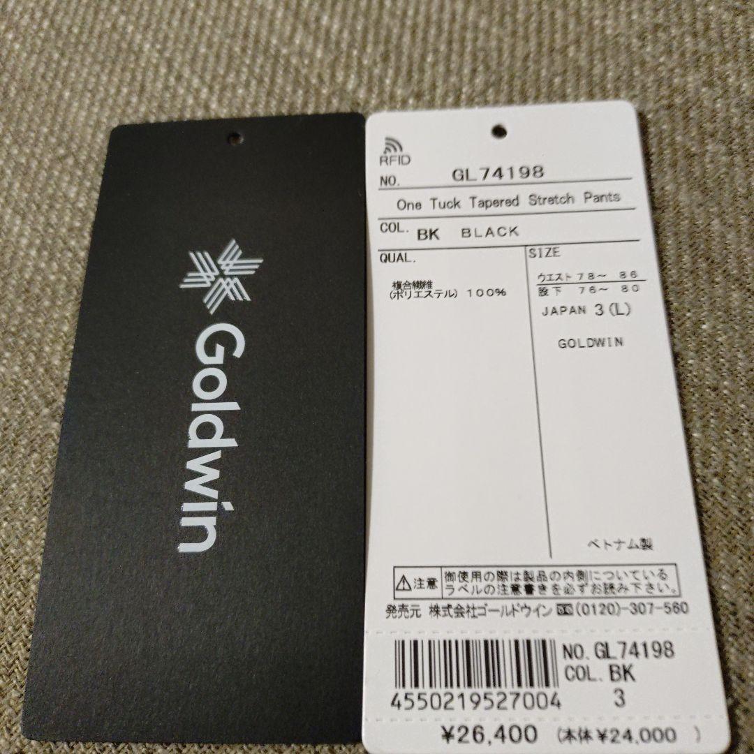GOLDWIN ゴールドウィン ワンタックテーパードストレッチパンツ　ブラック