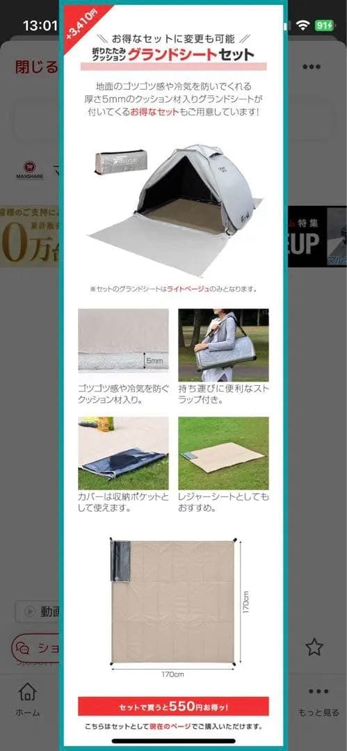 FIELDOR ポップアップテント 200cm幅 グレー　キャンプ