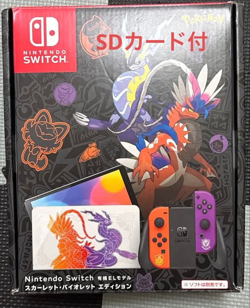【極美品】Switch Nintendo Switch 有機ELモデル ポケモン