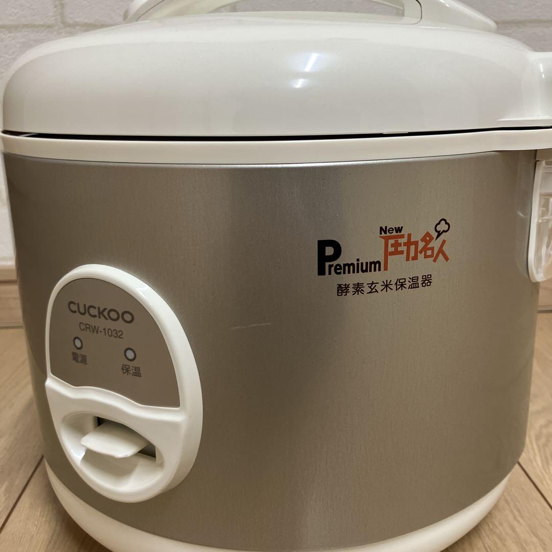 酵素玄米保温器CUCKOO PremiumNew圧力名人CRW-1032