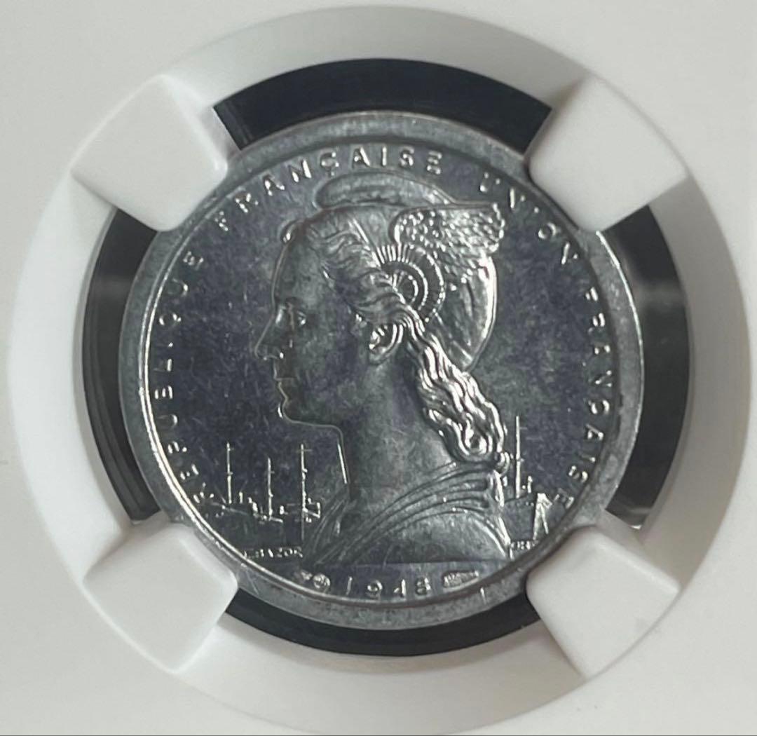 NGC鑑定 MS65 1948年 カメルーン 1フラン 高級銀貨