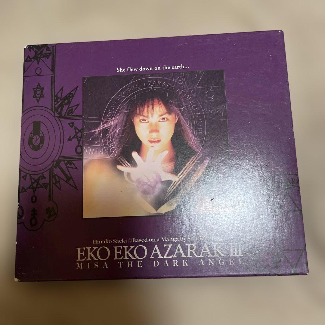 EKO EKO AZARAK III MISA 映画dvd