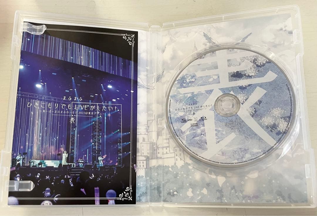 まふまふ「ひきライ2022」ライブ映像円盤