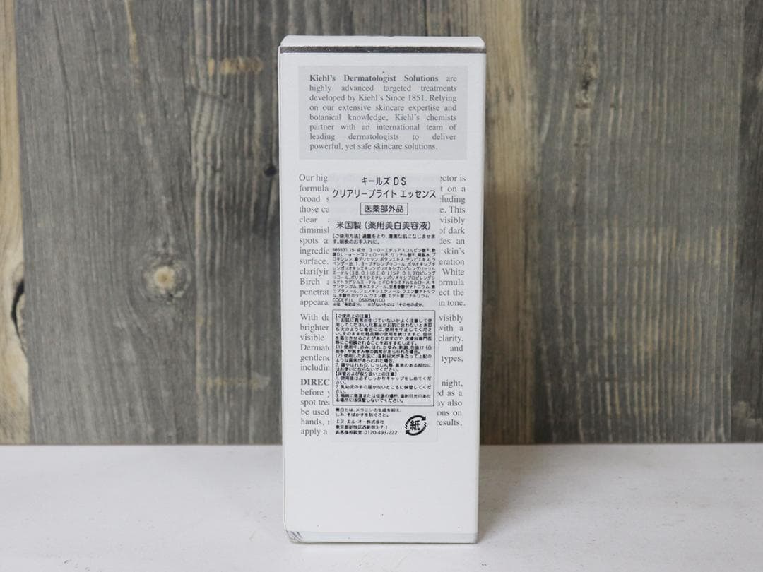 国内正規品／キールズ　DS クリアリーブライト エッセンス　100ml