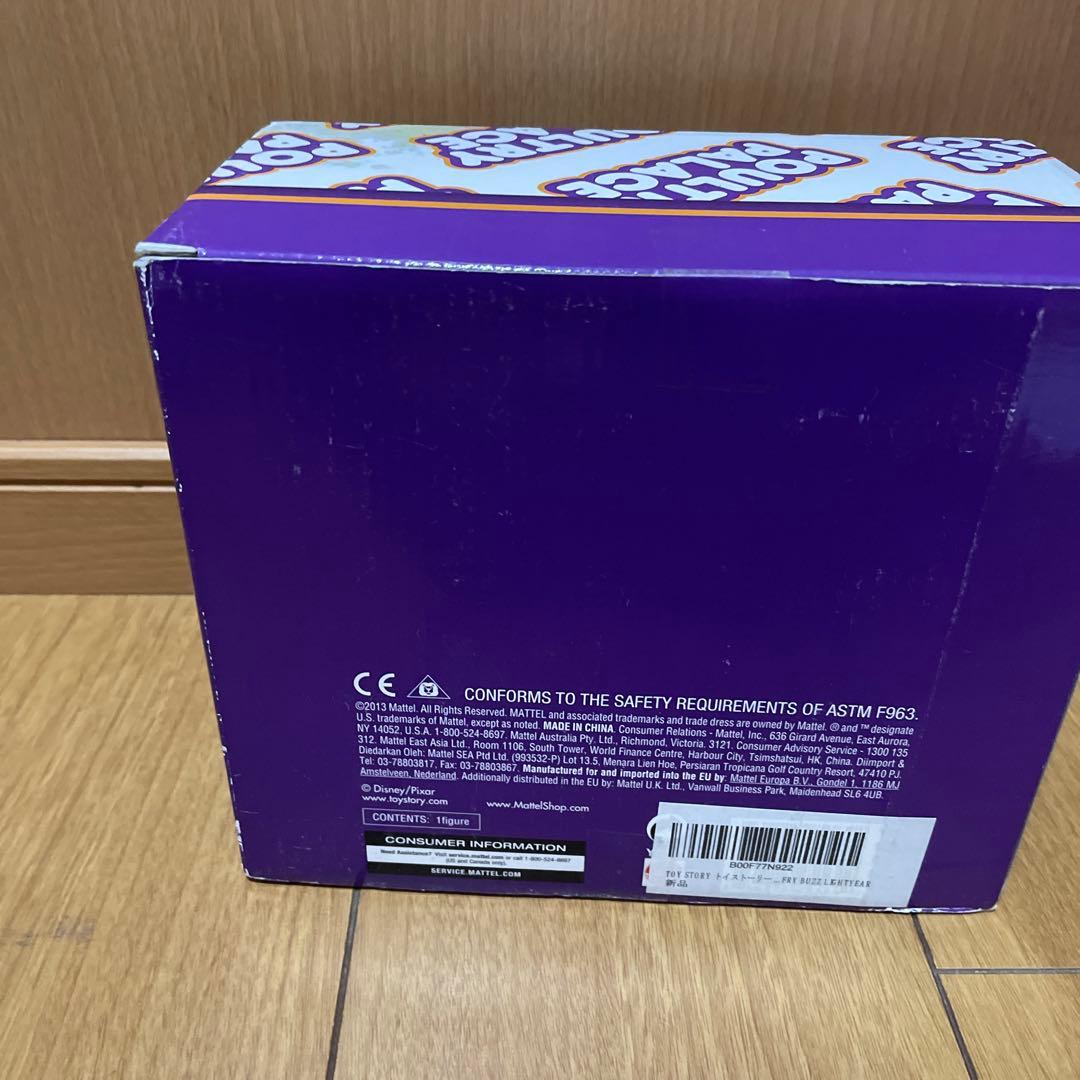 ニセモノバズがやってきた フィギュア D23 トイストーリー バズ・ライトイヤー