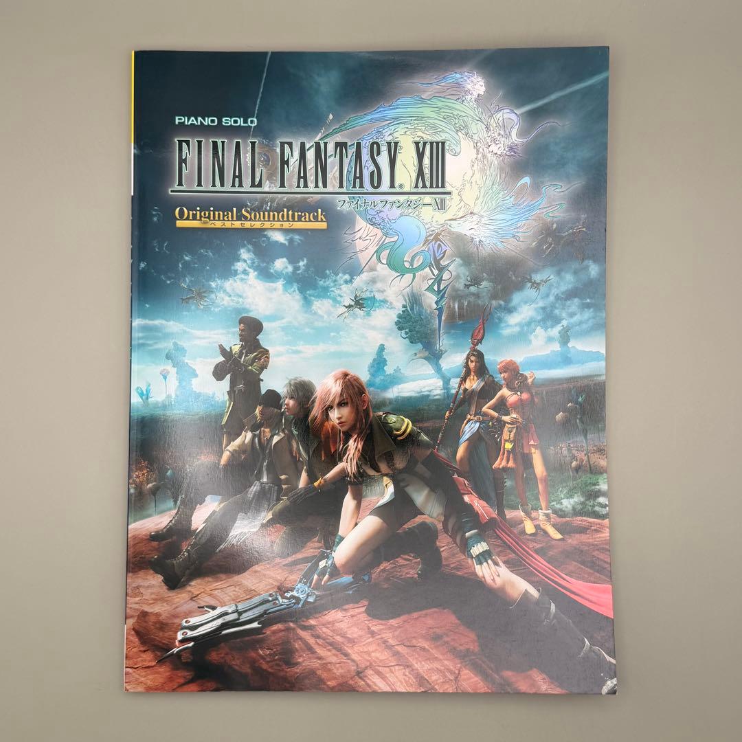 【新品】FF13 ピアノソロ 閃光 浜渦正志 ファイナルファンタジー ヤマハ