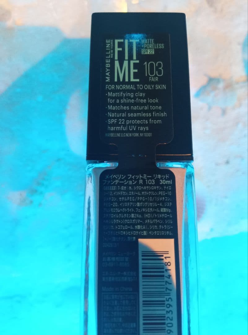 MAYBELLINE　FITMEリキッドファンデーションまとめ売り