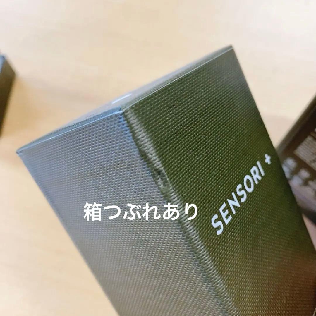 【お得】センソリー　ミストセット100ml 5本