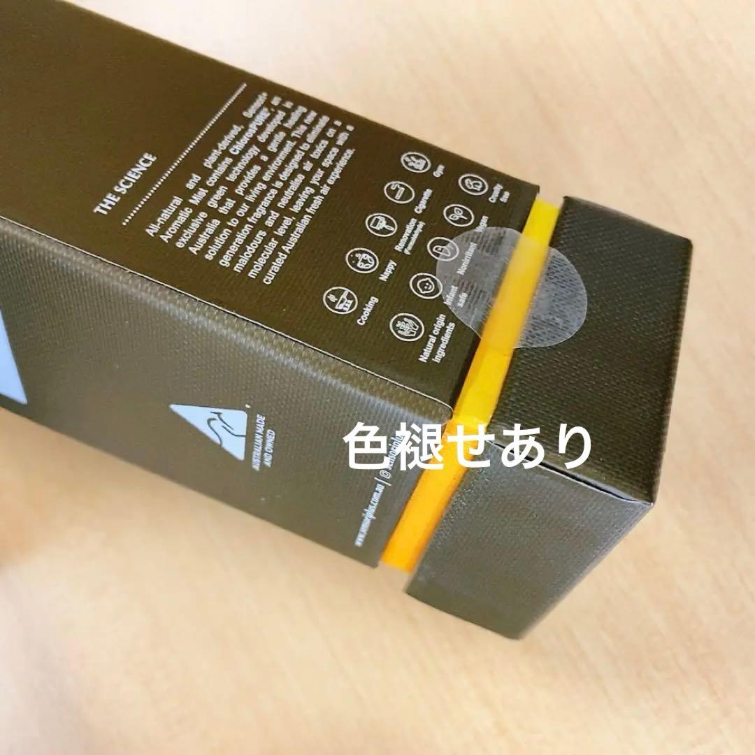 【お得】センソリー　ミストセット100ml 5本