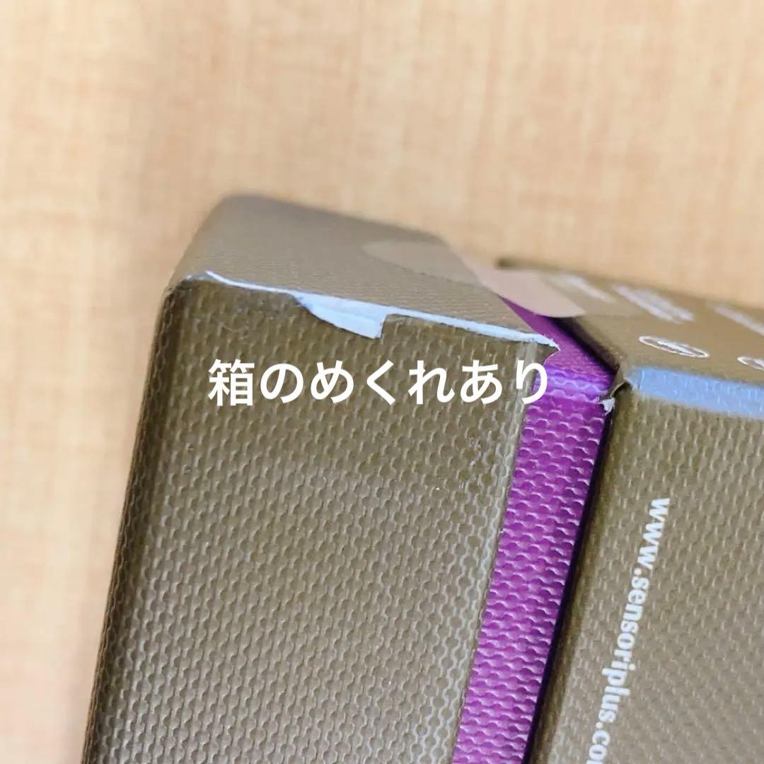 【お得】センソリー　ミストセット100ml 5本