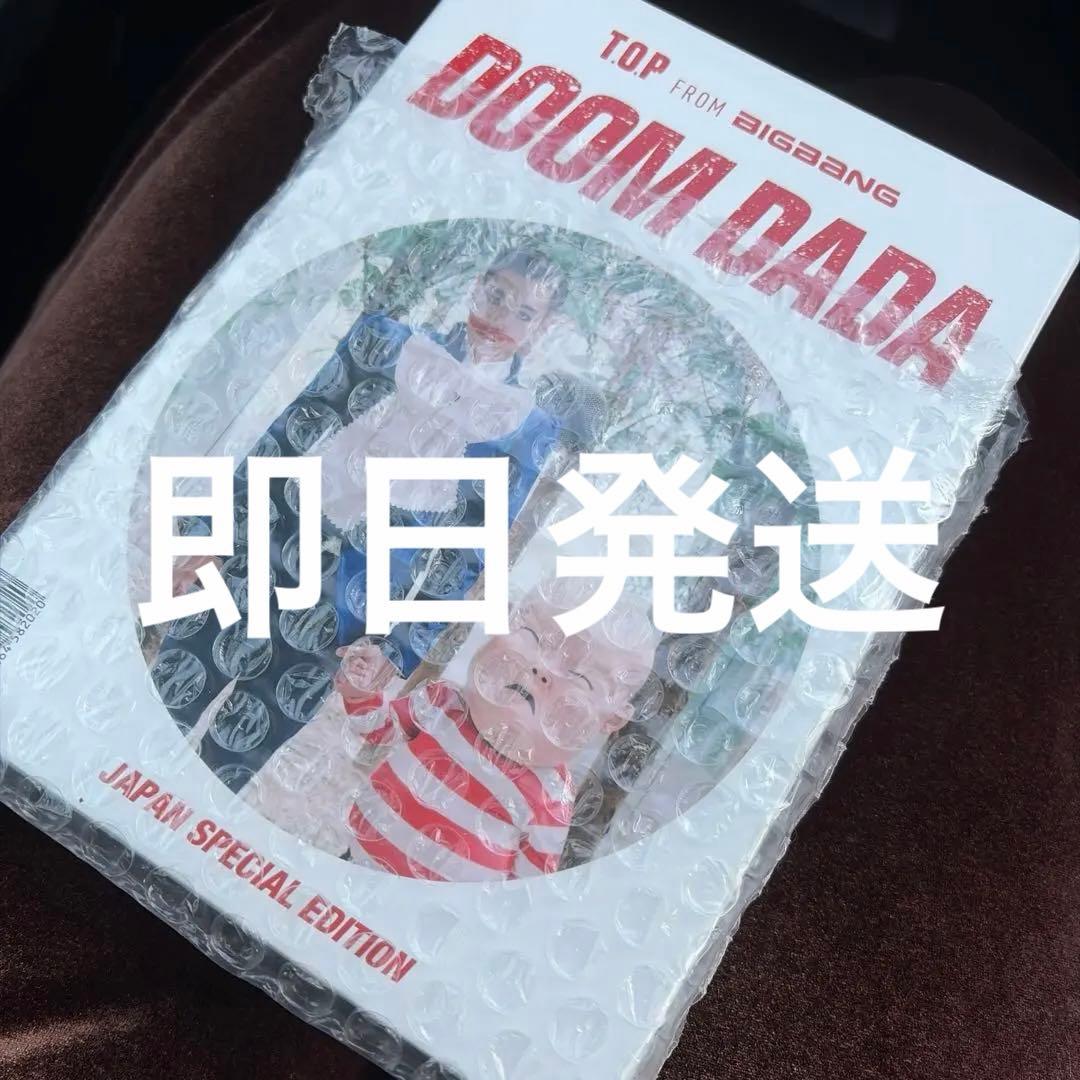 BIGBANG TOP DOOM DADA DVD + CD フォトブック付