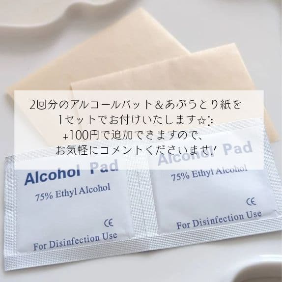 560&517&518&561&534&558】 おまとめ専用ページ