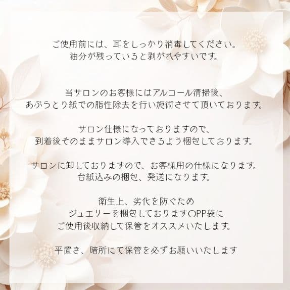 560&517&518&561&534&558】 おまとめ専用ページ