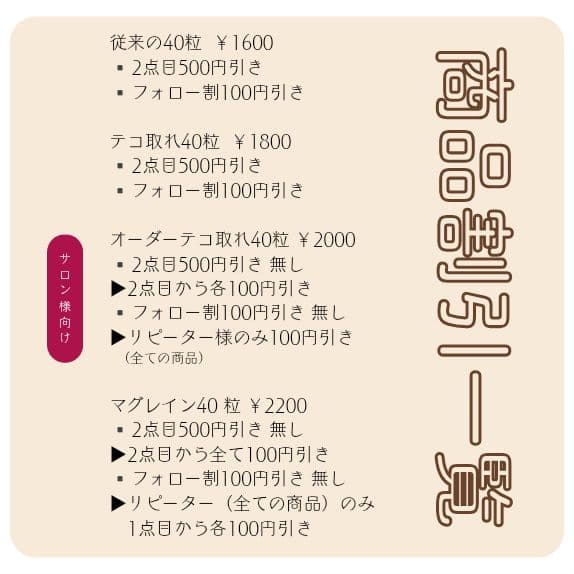 560&517&518&561&534&558】 おまとめ専用ページ