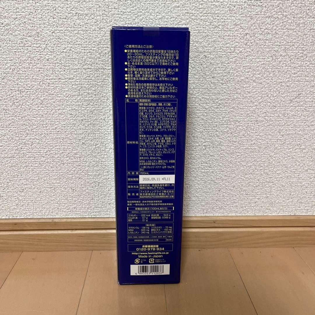 KALA 酵素 新品未開封