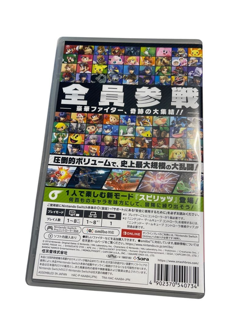 ３本　大乱闘スマブラSPECIAL てんすいのさくらひめ　ポケモンソード