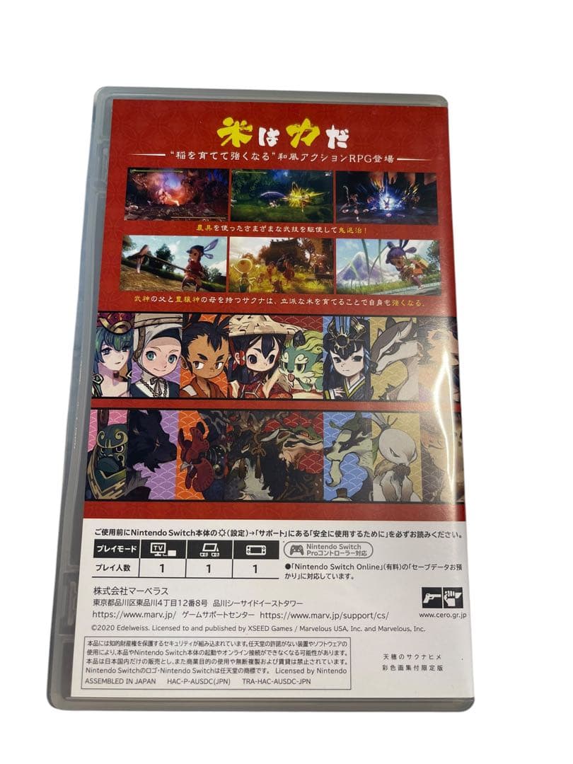 ３本　大乱闘スマブラSPECIAL てんすいのさくらひめ　ポケモンソード