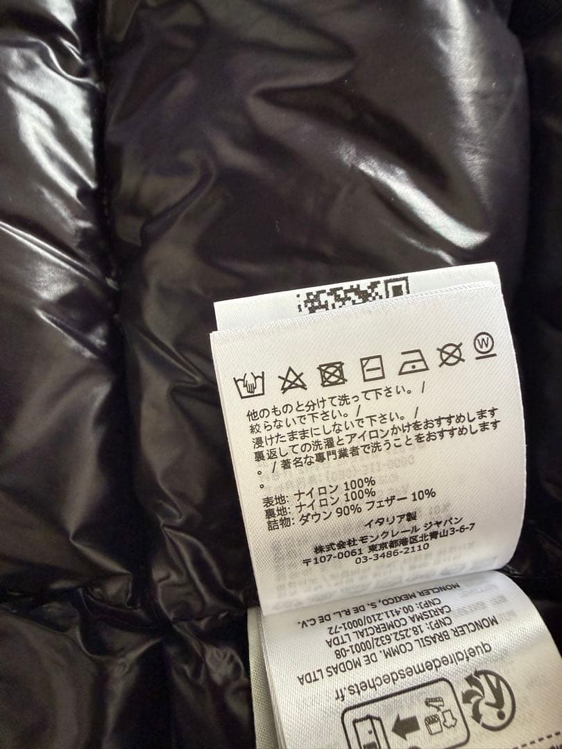 モンクレール ダウンベスト