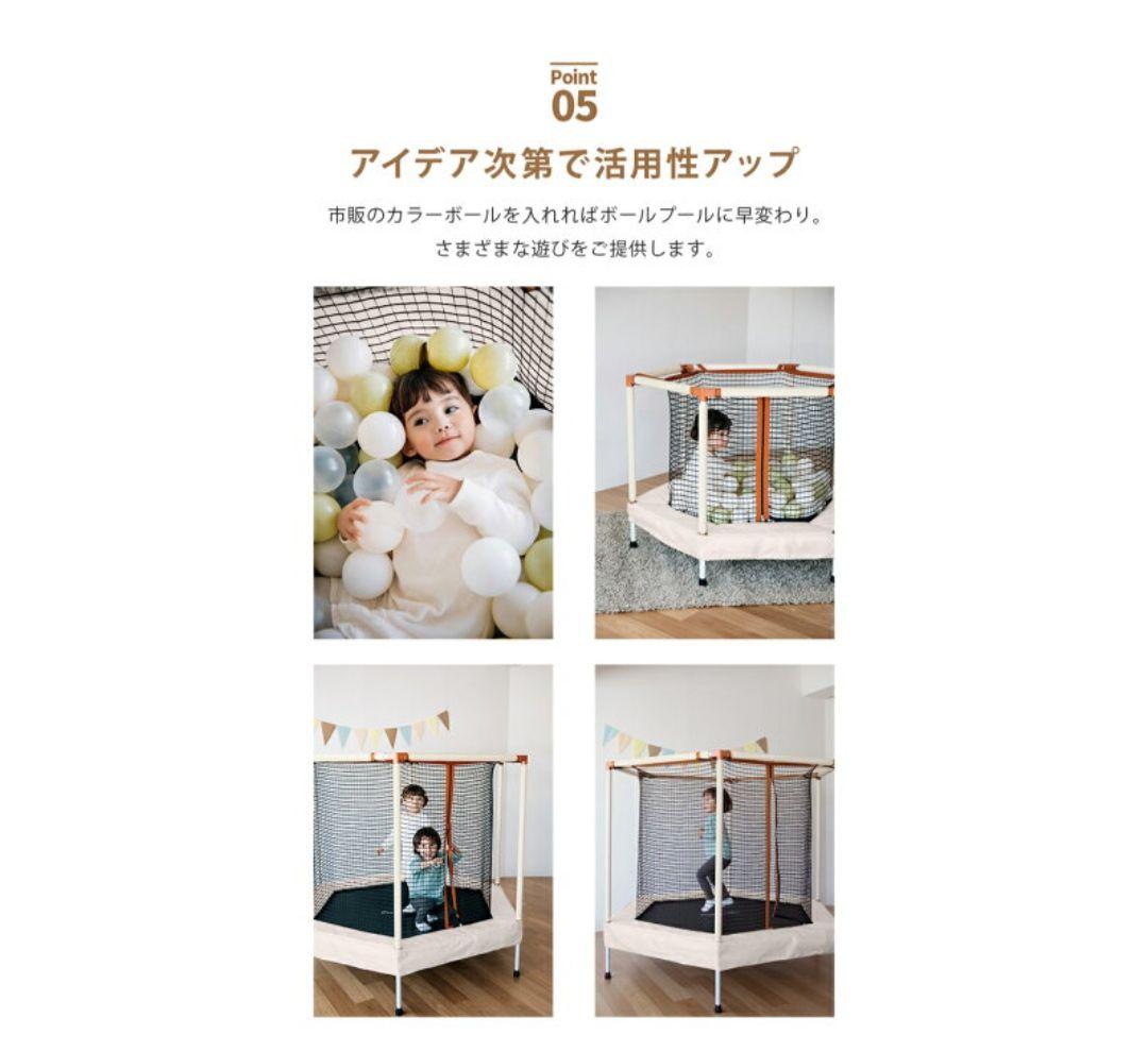 〈お値引き中〉Momlittle 八角形トランポリン　Ｌサイズ