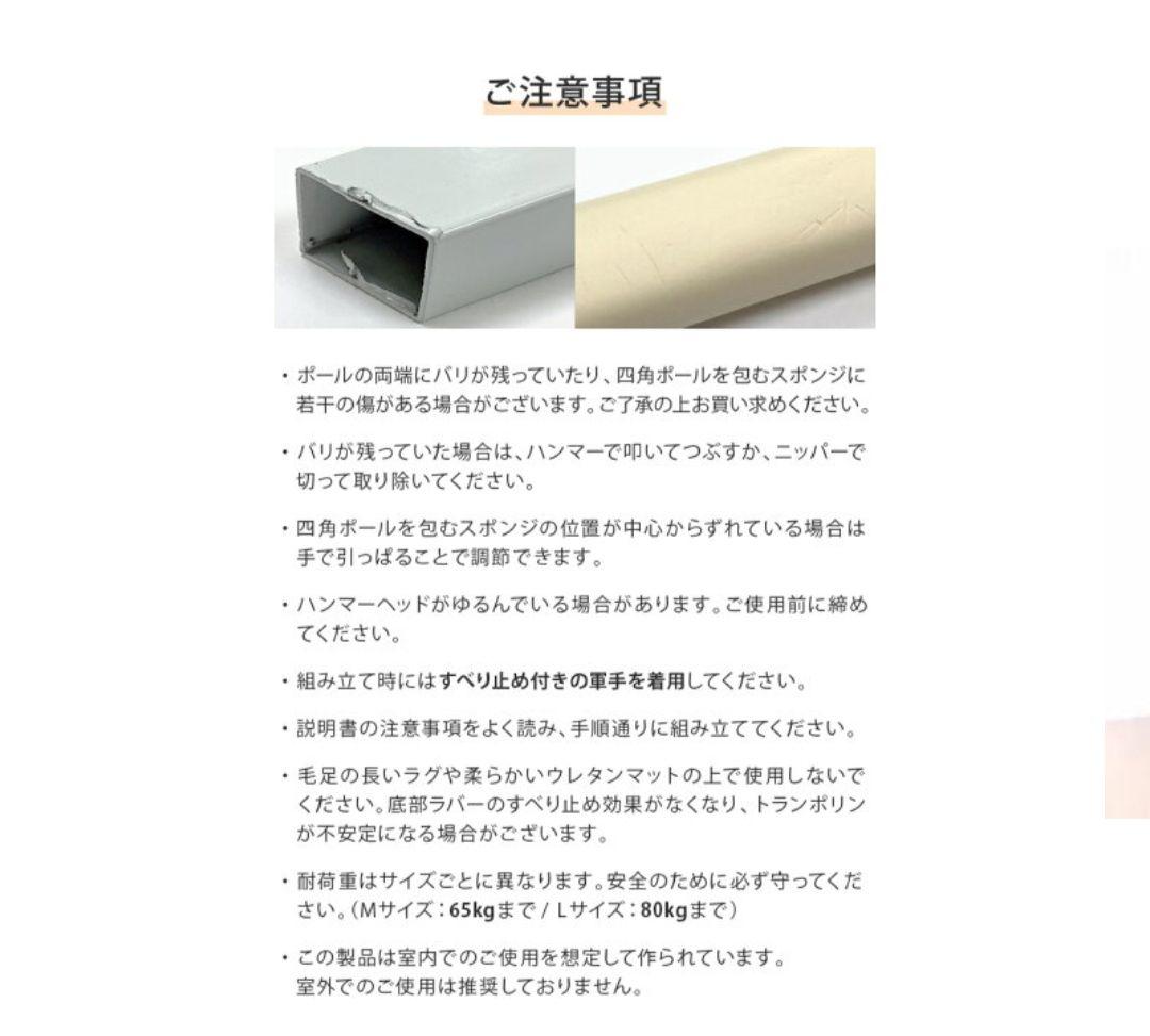 〈お値引き中〉Momlittle 八角形トランポリン　Ｌサイズ