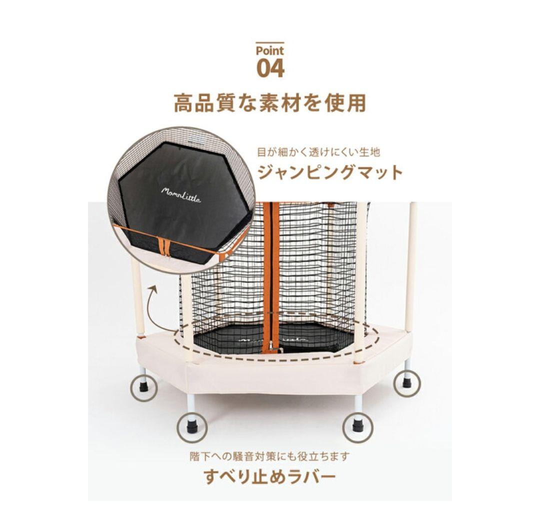 〈お値引き中〉Momlittle 八角形トランポリン　Ｌサイズ