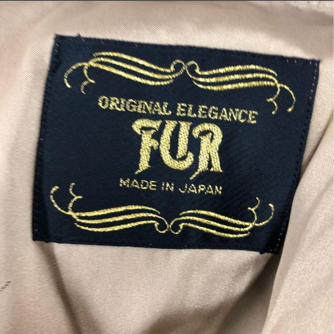 SAGA MINK ミンク デザイン ブラウン系 ミンクコート ファーコート