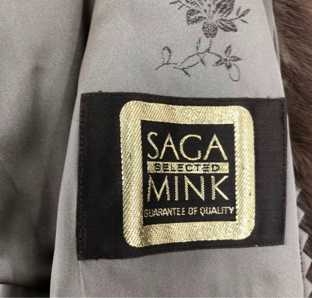 SAGA MINK ミンク デザイン ブラウン系 ミンクコート ファーコート