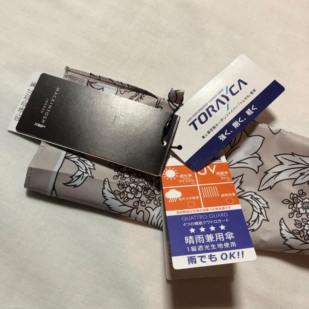 マッキントッシュ ロンドン・軽量 晴雨兼用折傘（ベージュ・１級遮光 UV 遮熱