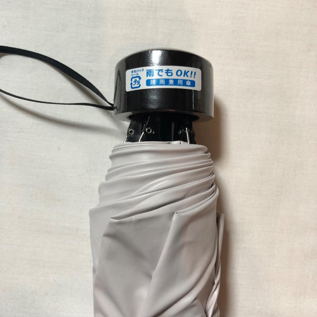 マッキントッシュ ロンドン・軽量 晴雨兼用折傘（ベージュ・１級遮光 UV 遮熱