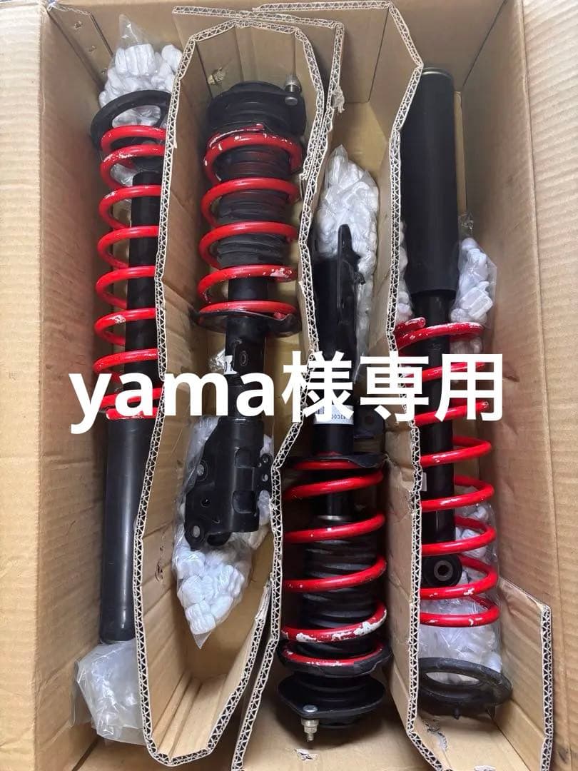 コペン　LA400K サスペンションキット 赤/黒 4本セット　KLC轟