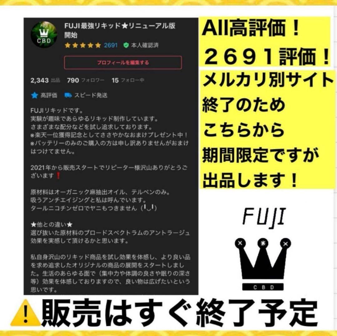 体感系 レモンミント# h4CBH THXE CNP CRDP CRDH cbn