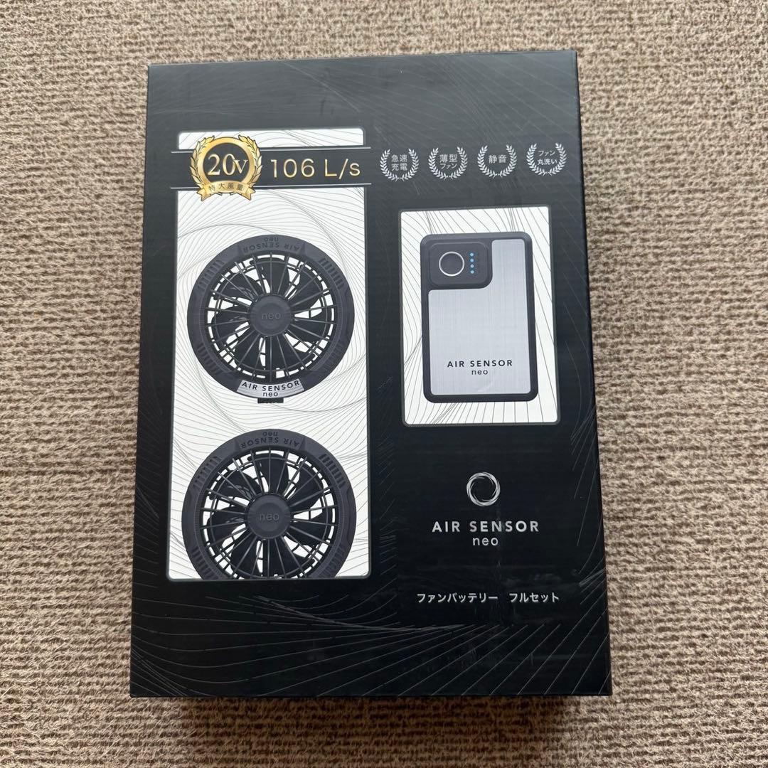 クロダルマ エアセンサーネオ