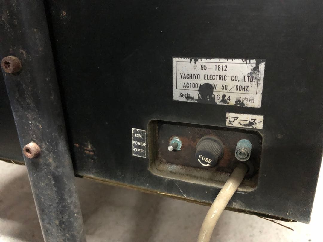 【引取り限定】ジャンピューター 八千代電器産業 アーケードゲーム 動作品