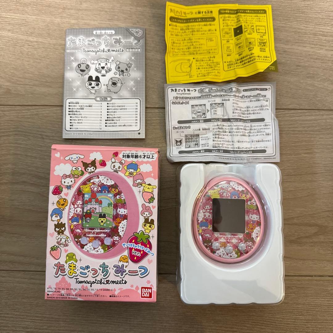 【KAZU】たまごっちみーつ サンリオ