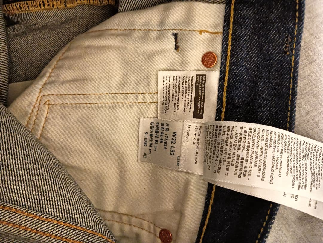 リーバイス　ジャーナルスタンダード別注32×32