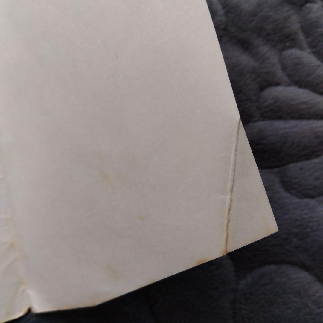 スィートラーラ 　漫画　北島洋子　虫プロ