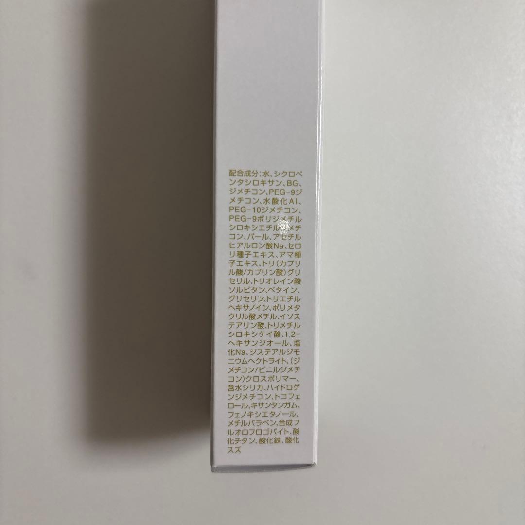 3点セット　日焼け止め　下地ベースクリーム　粉おしろい　フルベール化粧品